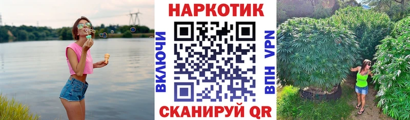 Купить наркотики цена Малаховка A PVP КЕТАМИН Каннабис МЕФ