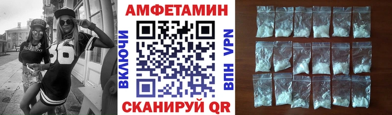 Amphetamine VHQ  Малаховка 