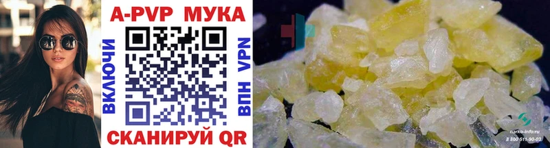 APVP VHQ  цены наркотик  Малаховка 
