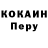Кетамин VHQ Tailor MacLeod