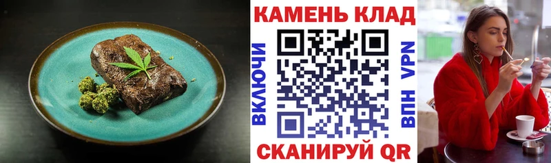 Печенье с ТГК конопля  darknet официальный сайт  Малаховка 