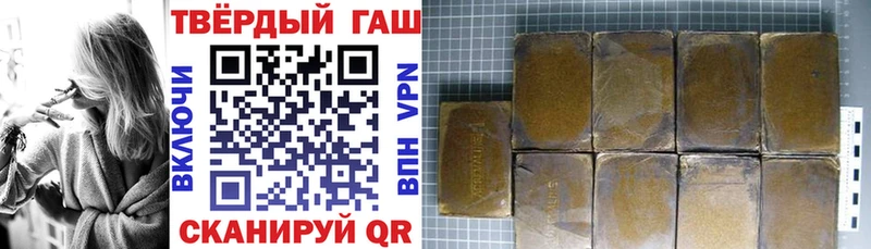 ГАШИШ Изолятор  Малаховка 