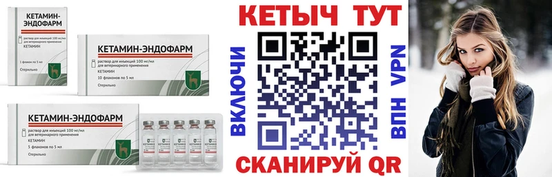 КЕТАМИН VHQ  что такое наркотик  Малаховка 