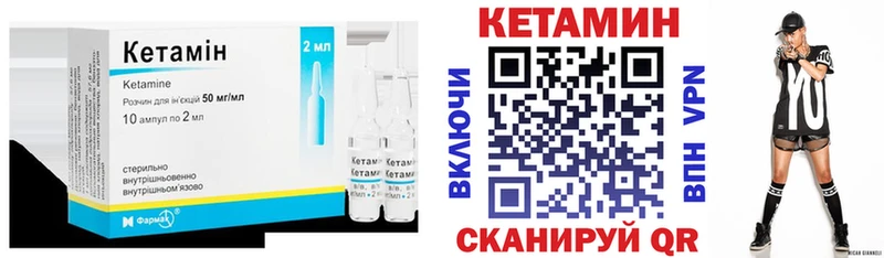 КЕТАМИН VHQ Малаховка