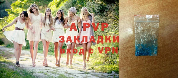 apvp Снежинск