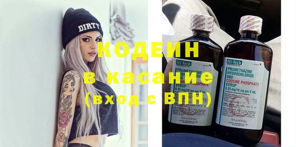 ECSTASY Беломорск