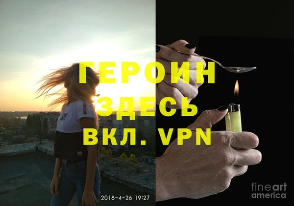 прущий лед Белокуриха