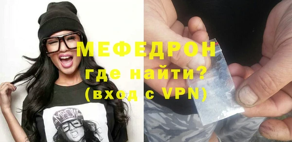 прущий лед Белоозёрский