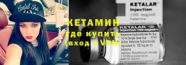 прущий лед Белокуриха