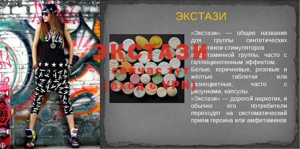 прущий лед Белокуриха