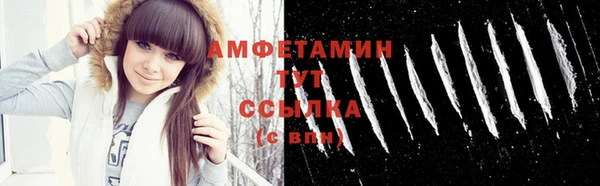 прущий лед Белокуриха