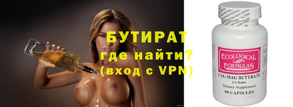 прущий лед Белокуриха
