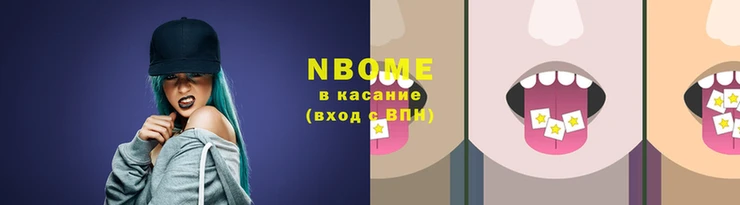 прущий лед Белоозёрский