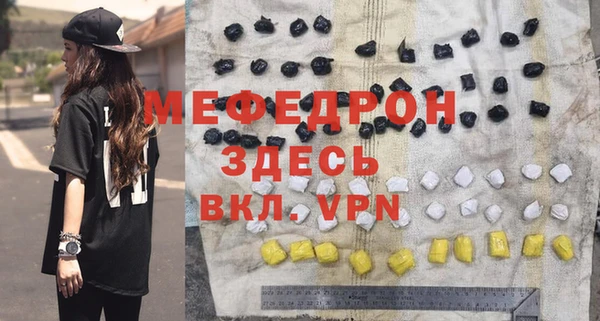 прущий лед Белокуриха