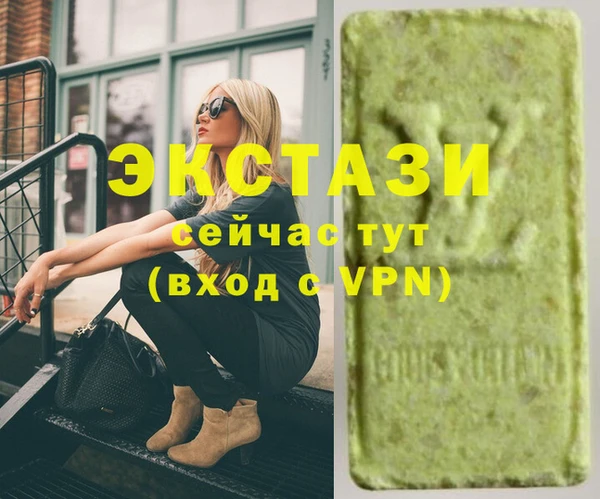 ECSTASY Беломорск