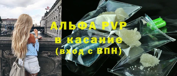 прущий лед Белоозёрский