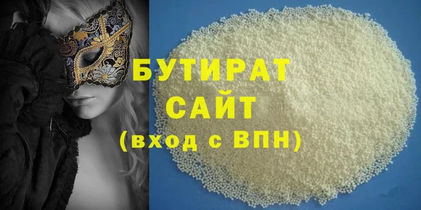 прущий лед Белокуриха