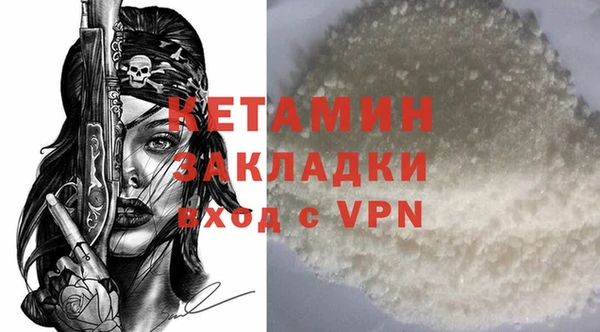 прущий лед Белокуриха