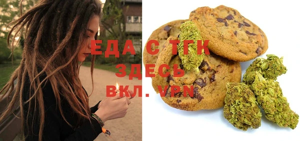 ECSTASY Беломорск