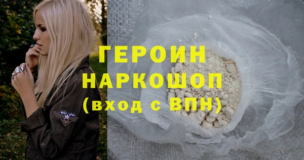 прущий лед Белоозёрский