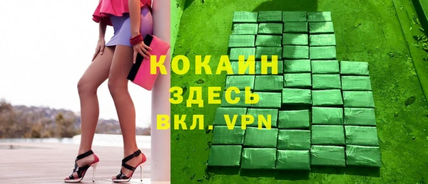 прущий лед Белоозёрский