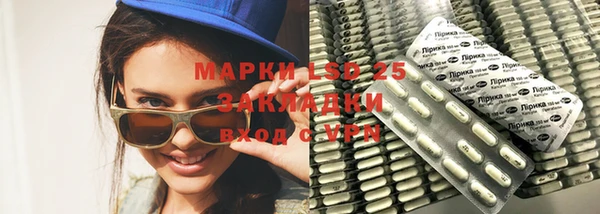 прущий лед Белокуриха