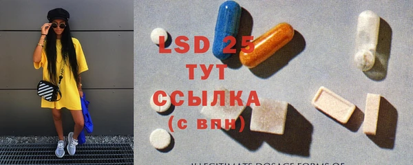 ECSTASY Беломорск