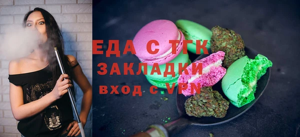прущий лед Белоозёрский