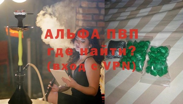 прущий лед Белокуриха