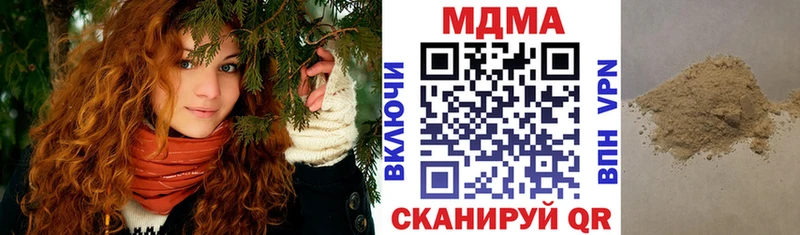 МДМА молли  Малаховка 