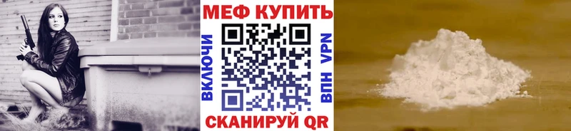 МЯУ-МЯУ VHQ даркнет Telegram Малаховка гидра зеркало