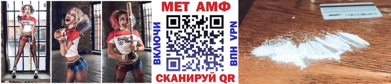 наркота  blacksprut tor  Метамфетамин кристалл  Малаховка 