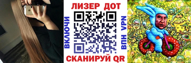 KRAKEN онион Малаховка Марки 25I-NBOMe 1,8мг