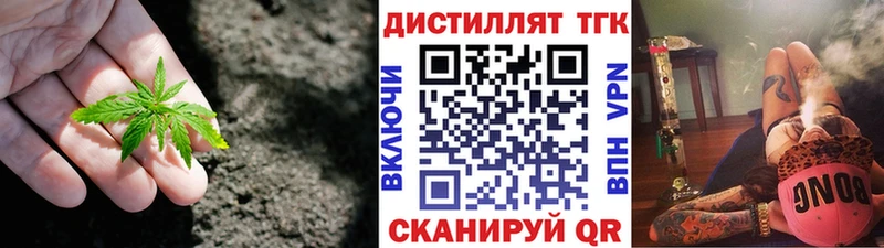 ТГК вейп  купить закладку  площадка как зайти  Малаховка 